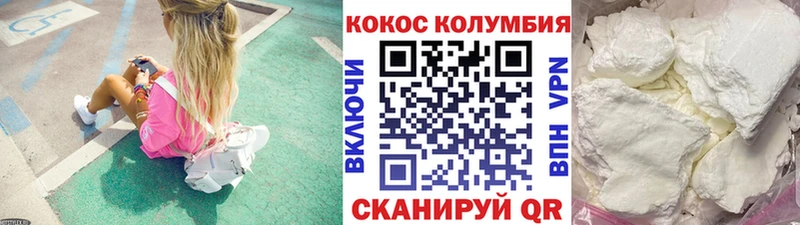 Продажа наркотиков Курганинск ГАШИШ A-PVP Меф мяу мяу Кокаин