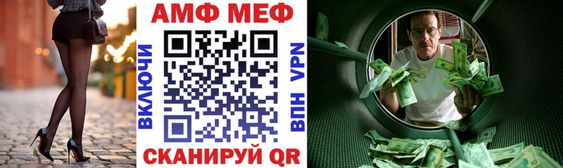 АМФ 98%  kraken зеркало  Курганинск 
