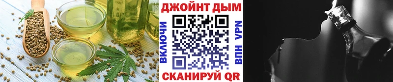 Печенье с ТГК марихуана  продажа наркотиков  hydra онион  Курганинск 