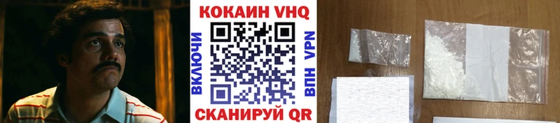 Cocaine Fish Scale Курганинск