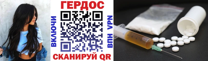 наркота  Курганинск  ГЕРОИН гречка 