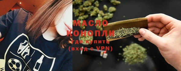 мефедрон Алексин