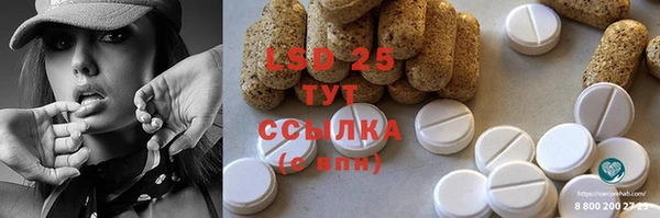мефедрон Алексин