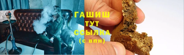 мефедрон Алексин