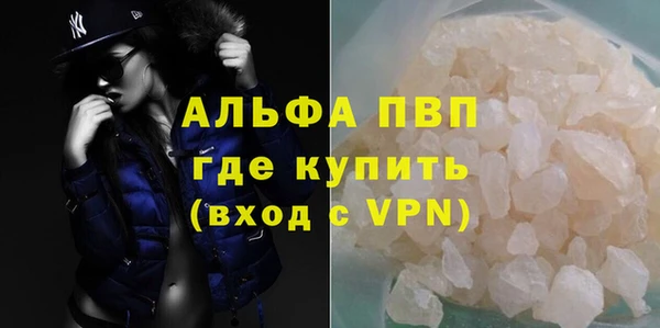 Альфа ПВП Алексеевка