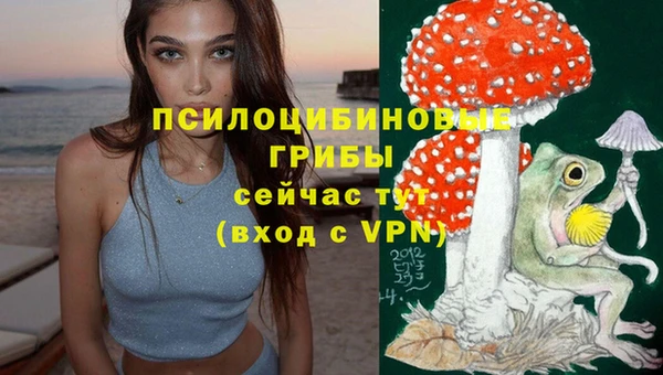 мефедрон Алексин
