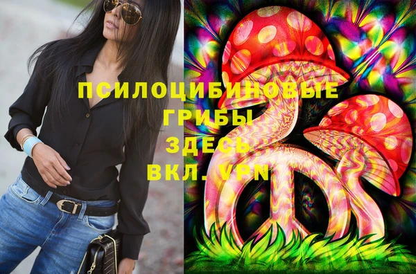 мефедрон Алексин