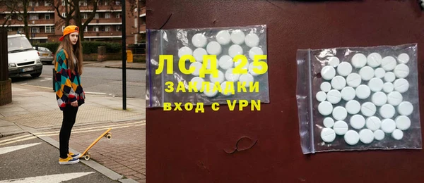 мефедрон Алексин