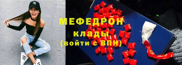 мескалин Краснотурьинск