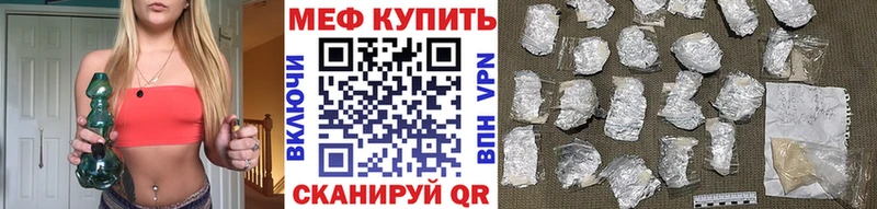 закладки  Курганинск  нарко площадка официальный сайт  МЯУ-МЯУ мяу мяу 