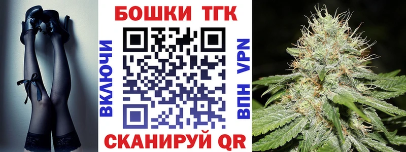 продажа наркотиков  Курганинск  Шишки марихуана индика 